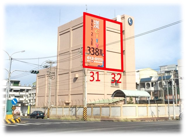 高雄市茄萣區民治路戶外廣告-編號31